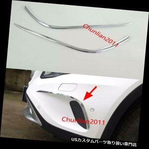 N[Jo[ bLJo[ 2014-2015ZfXxcGLA X156܂ԂpN[tgtHOCgJo[g Chrome Front Fog Light Cover Trim for 2014-2015 Mercedes-Benz GLA X156 Eyelid