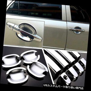 N[Jo[ bLJo[ g^J[EXpKтNhAnh{EJo[JbvI[o[Cg Non-Rusty Chrome Door Handle Bowl Cover Cup Overlay Trim For Toyota Corolla EX