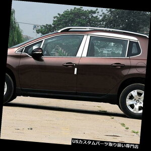 N[Jo[ bLJo[ XeX|̃N[̑g+̓vW[2008ÑJo[g܂ Stainless Steel Chrome Window Sills+Pillar Posts Trims Cover For Peugeot 2008