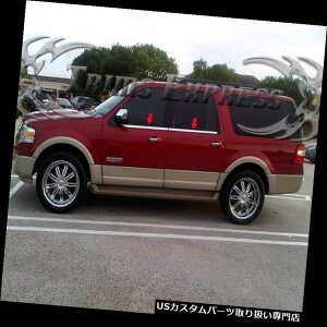 N[Jo[ bLJo[ 03-17L[pbhȂ4PcN[EBhEVgANZgXeXX`[Ȃ̃GNXyfBV 03-17 Expedition w/o Keypad 4Pc Chrome Window Sill Trim Accent St