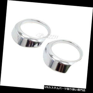 N[Jo[ bLJo[ tH[hGbW2015 2016 absvX`bNtgtHOvJo[g2s[Xp For Ford Edge 2015 2016 ABS Plastic Front fog light Cover Trim decoration 2pcs