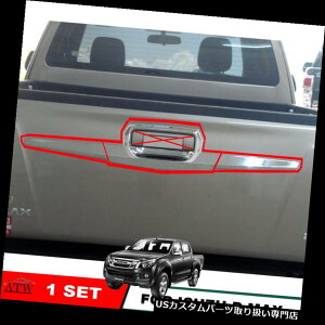N[Jo[ bLJo[ 12+UD}bNXD}bNXz[ffIŃN[e[Q[gnh{EJo[ggp Chrome Tailgate Handle Bowl Cover Trim Use in 12+ Isuzu D-Max Dmax Holden 