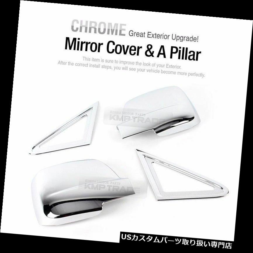 Chrome Rear View Side Door Mirror Cover Trim For Honda Civic 2007-2015 2pcs