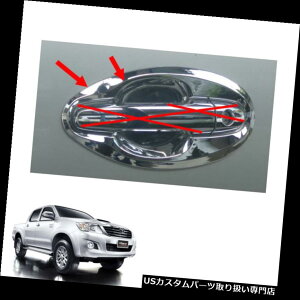 N[Jo[ bLJo[ g^nCbNXr[S`sI2011 - 2014pnh{ECT[gJo[N[V4 8 Pc Handle Bowl Insert Cover Chrome V4 8 Pc For Toyota Hilux Vigo Champ 2011 - 2014