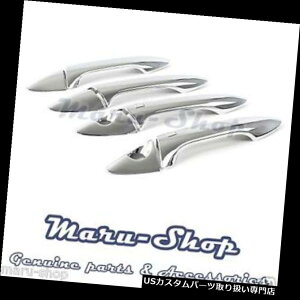 N[Jo[ bLJo[ 13?17q_CElantra GT̂߂̃NhAnhLb`Jo[g/X}[gL[ Chrome Door Handle Catch Cover Trim/Smart Key for 13~17 Hyundai Elantra GT