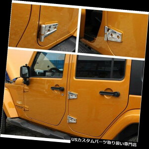 N[Jo[ bLJo[ VWE ABSN[gTChhAqWJo[07-2015W[vO[JK 4hA VWE ABS Chrome Trim Side Door Hinges Covers For 07-2015 Jeep Wrangler JK 4 Doors