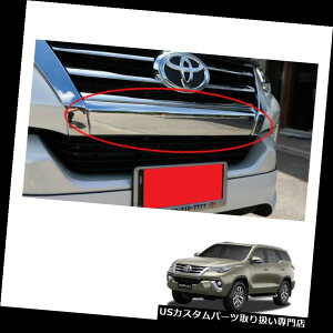 N[Jo[ bLJo[ g^Fortuner Crusade 2015 - 17tgCop[K[hJo[N[gp For Toyota Fortuner Crusade 2015 - 17 Front Line Bumper Guard Cover Chrome Trim