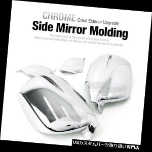 N[Jo[ bLJo[ HONDA 2012-2016 CR-VpTCh~[N[K[jbV`gJo[C466 4P Side Mirror Chrome Garnish Molding Trim Cover C466 4P for HONDA 2012-2016 CR-V