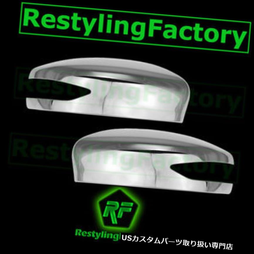 Triple Chrome plated ABS Mirror Cover w/Turn Signal for 13-15 NISSAN ALTIMA 2015