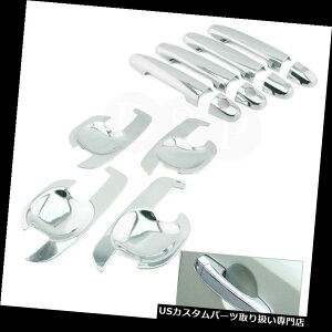 N[Jo[ bLJo[ g^肢t̂߂DSPN[hAnhLb`Jo[+{EXG2404ACtBbg DSP Chrome Door Handle Catch Cover + Bowl XG2404AC fit for TOYOTA Fortuner