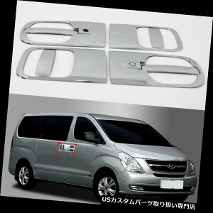 N[Jo[ bLJo[ 07+TeCg1pN[hAnhLb`[fBOgJo[ Chrome Door Handle Catch Molding Trim Cover for 07+ Satellite-1 Keyhole