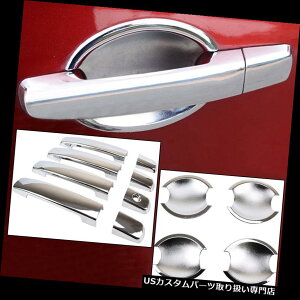 N[Jo[ bLJo[ YQASHQAI DUALISN[hAnh+hA{[Jo[CUPgLbv FIT FOR NISSAN QASHQAI DUALIS CHROME DOOR HANDLE + DOOR BOWL COVER CUP TRIM CAP