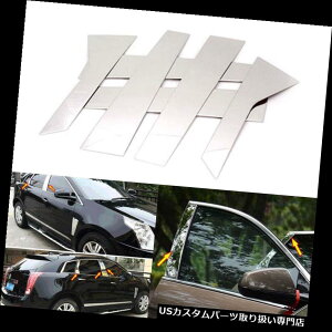 N[Jo[ bLJo[ 2010-2016LfbNSRXN[6|XgXeX|ghAJo[ 2010-2016 Cadillac SRX Chrome 6Pc Pillar Post Stainless Steel Trim Door Cover