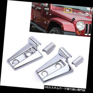 N[Jo[ bLJo[ MTNNgGWt[hqWJo[2007-2015W[vO[JK 4hA MTN Chrome Trim Engine Hood Hinges Covers For 2007-2015 Jeep Wrangler JK 4 Doors