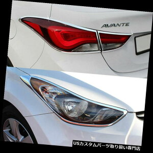 N[Jo[ bLJo[ HYUNDAI 2011-2016 Elantra MDpNwbhvJo[Ae[Cg` Chrome Head lamp Cover Rear Tail Light Molding for HYUNDAI 2011-2016 Elantra MD