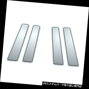 N[Jo[ bLJo[ 2010-2016rCbNNX̂߂4PcN[s[TChJo[ 4Pc Chrome Pillar Side Covers for 2010-2016 Buick Lacrosse