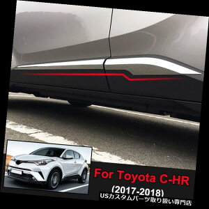 N[Jo[ bLJo[ g^CHR 2017 2018NpN[TChhACjO{fB[fBOgJo[K[jbV Chrome Side Door Lining Body Molding Trim Cover Garnish For Toyota CHR 2017 20