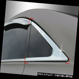 N[Jo[ bLJo[ 11q_Cix45 YF\i^pN[EBhEVCs[`gJo[2p Chrome Window Sill C Pillar Molding Trim Cover 2p For 11 Hyundai ix45 YF Sonata