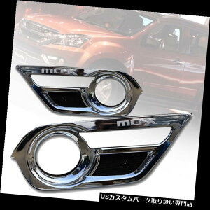 N[Jo[ bLJo[ UMU-X MUX 2012ptHOvX|bgCgNtBbg2012 13 14 COVER FOG LAMP SPOT LIGHT CHROME FIT FOR ISUZU MU-X MUX 2012 13 14