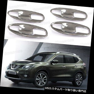 �N���[���J�o�[ ���b�L�J�o�[ 2014-2015���Y�G�N�X�g���C�����[�W���p�N���[���O���h�A�n���h���{�E���J�o�[�g���� Chrome External Door Handle Bowl Cover Trim for 2014-2015 Nissan X-Trail Rouge �y���s�A���i�z