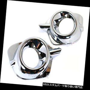 N[Jo[ bLJo[ OHe/pWFX|[c14-15̃NtHOvvJo[g̎gp CHROME FOG LIGHT LAMP COVER TRIM USE FOR MITSUBISHI MONTERO / PAJERO SPORT 14-15