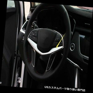 N[Jo[ bLJo[ LfbNXT 5 2016-2017p1XN[XeAOzC[Jo[g`new 1X Chrome Steering Wheel Cover Trim moulding For Cadillac XT5 2016-2017 new