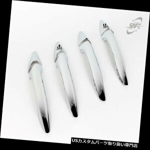 N[Jo[ bLJo[ q_CElantra 11-15p̐VN[hAnhLb`Jo[`gK487 New Chrome Door Handle Catch Cover Moulding Trim K487 for Hyundai Elantra 11-15