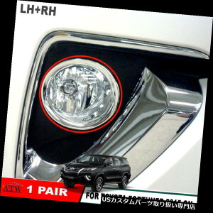 N[Jo[ bLJo[ N[tHOvCgJo[g15+g^tH[`i[SUṼyA Pair of Chrome Fog Lamp Light Cover Trim Equip 15+ Toyota Fortuner SUV