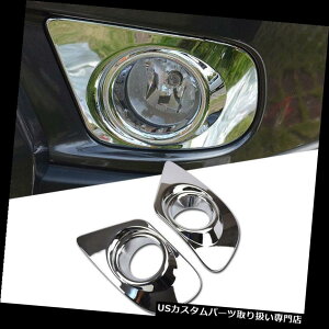 �N���[���J�o�[ ���b�L�J�o�[ Dodge Journey 11-2018�p�t�����g�t�H�O�����v���C�g�o���p�[�N���[���g�����J�o�[���[���f�B���O Front Fog Light Lamp Bumper Chrome Trim Cover Molding For Dodge Journey 11-2018 �y��