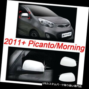 N[Jo[ bLJo[ 2011 2012 Picanto / Mornin gN[TCh~[Jo[[fBOGNXeAgB-725 2011 2012 Picanto/Morning Chrome Side Mirror Cover moulding Exterior trim B-725