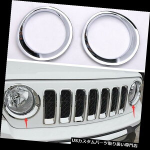 N[Jo[ bLJo[ GLFABSN[tgwbhCgvJo[[hgW[vpgIbg2011-2016 GLFABS Chrome Front Headlight Lamp Cover Mold Trim For Jeep Patriot 2011-2016