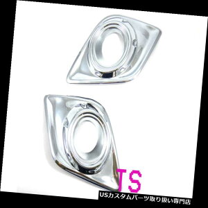 N[Jo[ bLJo[ g^nCbNXREVO 2DR 4DR 2015gbNpN[X|bgCgtHOvJo[g CHROME SPOT LIGHT FOG LAMP COVER TRIM FOR TOYOTA HILUX REVO 2DR 4DR 2015 TRUCK