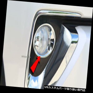 N[Jo[ bLJo[ g^tH[`i[SUV 2016-2017NtHOvJo[g1yAɃtBbg Fit For Toyota Fortuner SUV 2016-2017 Chrome Fog Lamp Cover Trim 1 Pair