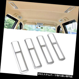 N[Jo[ bLJo[ g^nC_[N[K[2014-18N̂߂4xN̒n}̓ǏCgJo[g 4x Chrome Roof Map Reading Light Cover Trim For Toyota Highlander Kluger 2014-18