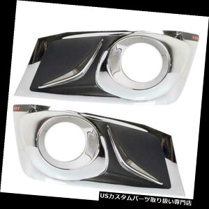 N[Jo[ bLJo[ tBbg2012 2013N2014g^tH[`i[SUVSW4tHOvJo[gN[ Fit 2012 2013 2014 Toyota Fortuner SUV Facelift SW4 Fog Lamp Cover Trim Chrome