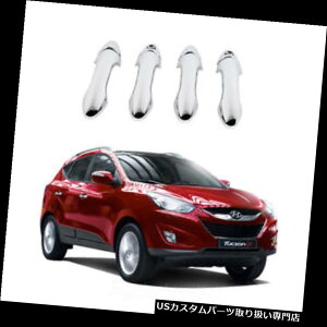 N[Jo[ bLJo[ q_Cc[\11-14p̐VN[hAnhLb`Jo[`gK483 New Chrome Door Handle Catch Cover Moulding Trim K483 for Hyundai Tucson 11-14