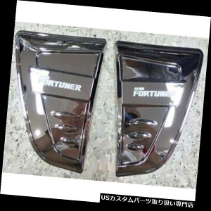 N[Jo[ bLJo[ VTChxgJo[N[g2tBbgpg^tH[`i[SUV 2015 2016 2017 New Side Vent Cover Chrome Trim 2Pcs Fit For Toyota Fortuner SUV 2015 2016 2017