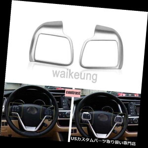 N[Jo[ bLJo[ 2014-2017g^nC_[̂߂2{N[XeAOzC[Jo[{^gtBbg 2Pcs Chrome Steering Wheel Cover Button Trim Fit For 2014-2017 Toyota Highlander