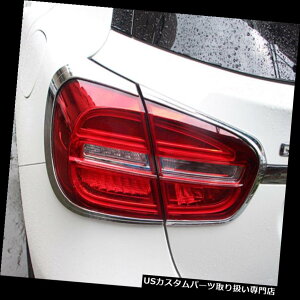 N[Jo[ bLJo[ ABSN[Ae[CgvJo[gxcGLANXX156 2015-2017 ABS Chrome Rear Tail Light Lamp cover trim For Benz GLA Class X156 2015-2017