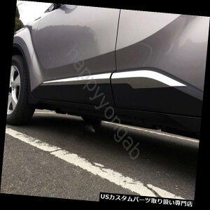 N[Jo[ bLJo[ 2016-2019g^C-HRp4 *N[TChhA{fBXgbv[fBOJo[g 4*Chrome Side Door Body Strip Molding Cover Trim for 2016-2019 Toyota C-HR