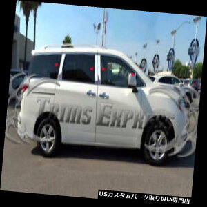 N[Jo[ bLJo[ tBbgF2011-2017YNGXg8PcN[s[|XgXeXX`[gJo[ Fit:2011-2017 Nissan Quest 8Pc Chrome Pillar Post Stainless Steel Trim Cover