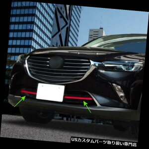N[Jo[ bLJo[ }c_CX-3 CX3 16-18 ABSvX`bNXgbvANZT[pJ[op[Jo[g Car Bumper Cover Trim For Mazda CX-3 CX3 16-18 ABS Plastic Strip Accessories