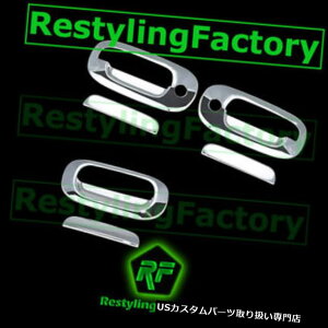 N[Jo[ bLJo[ 97-04_bW_R^gvN[2hAnhW / PSG+ Tailga teJo[ 97-04 Dodge Dakota Triple Chrome 2 Door Handle W/ PSG Keyhole+Tailgate cover