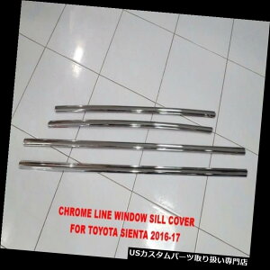 N[Jo[ bLJo[ TOYOTA SIENTA 2016-17N[CAEgTChEBhEVJo[4Zbg TOYOTA SIENTA 2016-17 CHROME LINE OUT SIDE WINDOW SILL COVER SET OF 4 PC