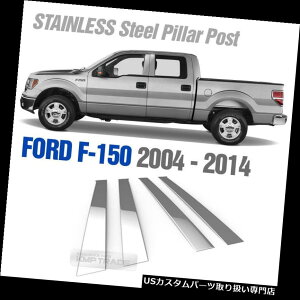 N[Jo[ bLJo[ tH[h2004-14 F150̏ĝ߂̃NXeX|̑̒̏Jo[4P Chrome Stainless Steel Window Pillar Garnish Cover 4P For FORD 2004-14 F150 Crew