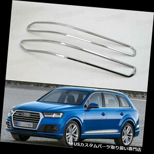 N[Jo[ bLJo[ 2s[XN[AtHOvCgt[Jo[gtBbgp2016-2017AEfBQ7 2pcs Chrome Rear Fog Lamps Light Frame Cover Trim Fit for 2016-2017 Audi Q7