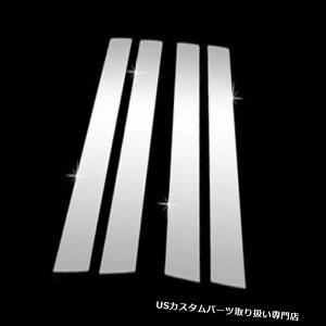 �N���[���J�o�[ ���b�L�J�o�[ �N���[��B�s���[���[���f�B���O�J�o�[4P 1�Z�b�g�p11 12 13 Ssangyong Korando C Chrome B Pillar Molding Cover 4P 1Set For 11 12 13 Ssangyong Korando C �y���s�A���i�z