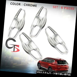 クロームカバー メッキカバー Honda Cr-v Crv Suv 2017 2018用トリムドアハンドルボウルインサートインナーカバークローム Trim Door Handle Bowl Insert Inner Cover Chrome For Honda Cr-v Crv Suv 2017 2018