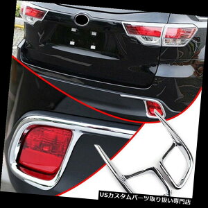 N[Jo[ bLJo[ g^nC_[2014-2018̂߂2{̃N[Aop[tHOCgJo[g 2pcs Chrome Rear Bumper Fog Light Cover Trim For Toyota Highlander 2014-2018