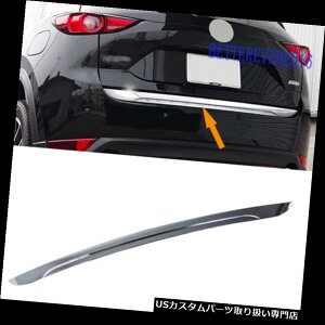 N[Jo[ bLJo[ ABSN[AgNbhQ[gGbWJo[gtBbg}c_V^CX-5 2017 2018 ABS Chrome Rear Trunk Lid Gate Edge Cover Trim Fit Mazda New CX-5 2017 2018